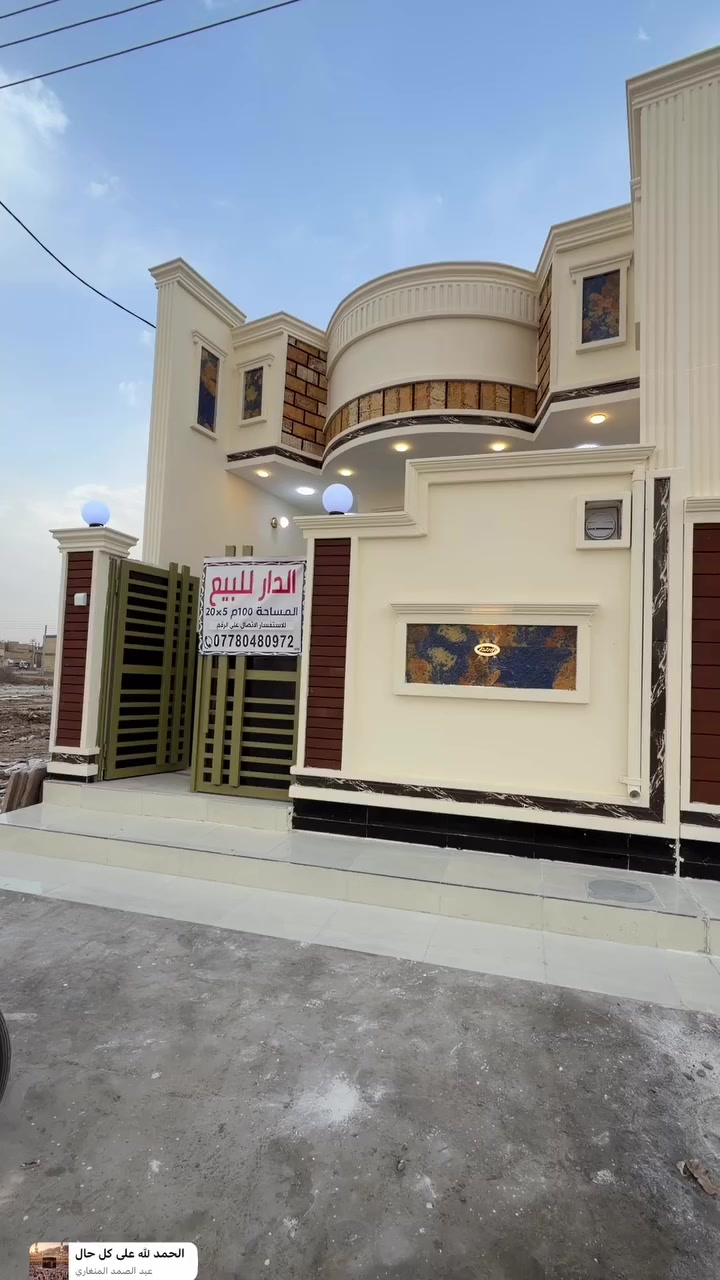 بيت للبيع
100 طولاني 

العنوان حجي حسن الاولئ قطع دكتور حميد 

طابق واحد بناء حديث 

البيت جاهز للسكن 

السعر 77 وبيه مجال

للستفسار اتصل على الرقم ***********
.
