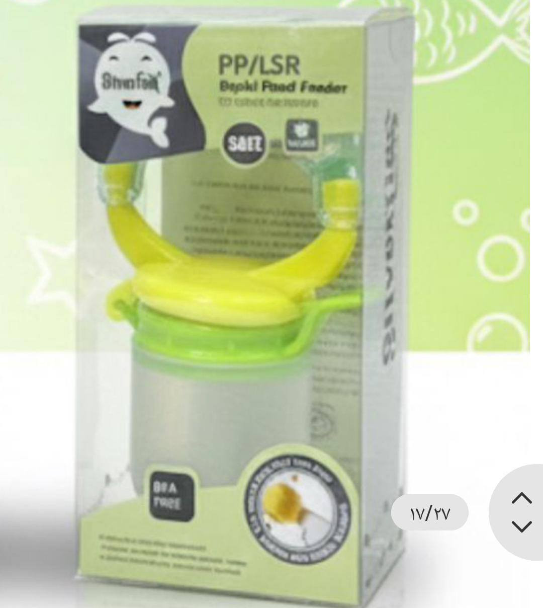 🔥 عاجل: عرض الـ 24 ساعة فقط! (صدمة الموسم) 🔥
​بمناسبة قرب العيد ولأنكم تستاهلون، صيدلية صبا تحطم الأسعار! جهزنا لكم "بكج العيد الملكي" من ماركة Silverfish بسعر لا يُصدق ولأول 24 ساعة فقط!
​📦 محتويات البكج (كل هذا بـ 60 ألف بس!):
​مجموعة حقائب الأم (5 قطع): واسعة، متينة، وعملية جداً.
​عطر أطفال (شخصيات كرتونية): طبي، منعش، وآمن (Anti-Allergen).
​رضاعة زجاجية طبية: (BPA Free) للحفاظ على صحة طفلك.
​كوب تدريب: بمصاصة وتصميم سهل المسك.
​صحن تغذية مع ملعقة: مثالي للوجبات الخارجية.
​سائل غسيل ملابس الأطفال (1 لتر): لنظافة ونعومة فائقة.
​عضاضة سيليكون: طبية وبأشكال لطيفة.
​💰 السعر الصدمة: 60,000 دينار فقط!
​🚚 والتوصيل؟ مجانــــــــي لجميع المناطق!
​⚠️ تنبيه: العيد قادم والكمية محدودة جداً، العرض ساري لمدة يوم واحد فقط أو حتى نفاذ الكمية.
​📍 للحجز المباشر (أرسل الاسم والعنوان والرقم):
📞 اتصال أو واتساب: ***********
🏠 موقعنا: الغدير، ميسلون، محلة 704_53.
​لا تضيع الفرصة.. هديتك للعيد صارت جاهزة وبأفضل سعر! 🎁🏃‍♂️
