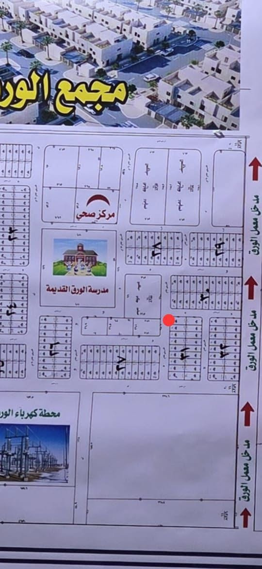 قطعةللبيع ركن على حديقة وشارع ١٥ م...
(٨٢١٣)المبروكة الورق  بمساحة(٣٠٠ م)...
*********** / ***********

