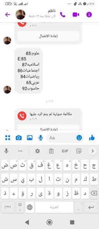 دورات تقوية • جميع المراحل • حي التسعين