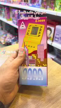 اتاري • جيل الطيبين • سوق شهداء سيف سعد