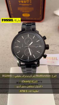 جديدة • اربيل • ساعه