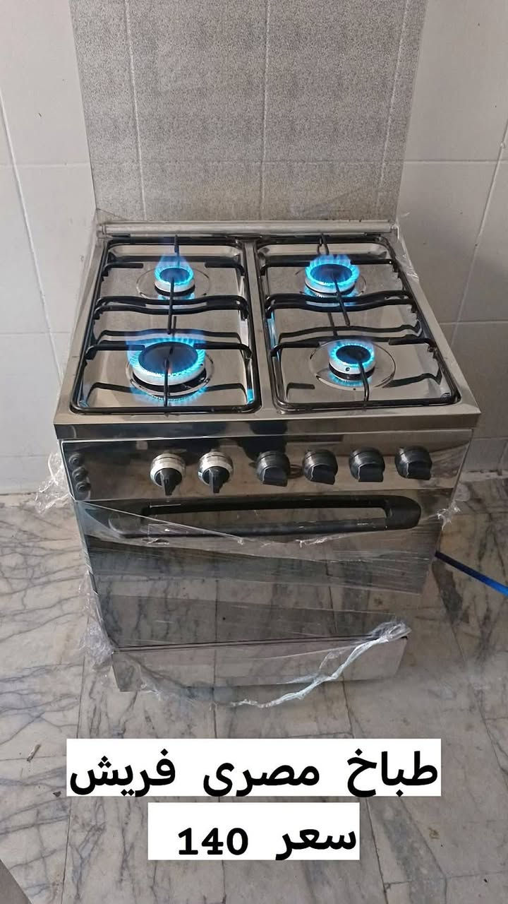 غراض نضيفات اي ضرر مابيهن كلمن وسعره


**إذا كنت صاحب هذا الإعلان وتريد حذفه لأي سبب، رجاءا أرسل رسالة إلى الدعم الفني**