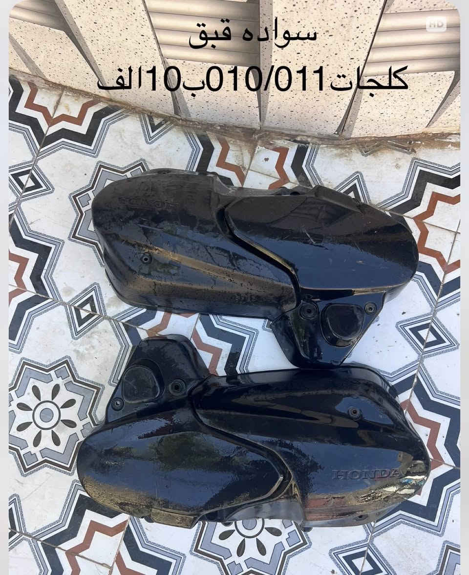 يا الله تفصيخ08/010شتحتاج موجود مكان ناصريه قضاء رفاعي موجود توصيل 🚚 جميع المحافضات للحجز واتساب ***********
