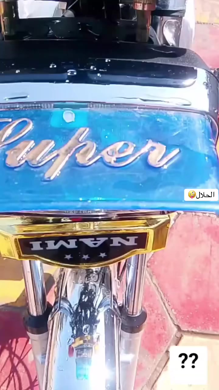 سلام عليكم هي درجه البيع صوالي وكيله العرضي مديل 2018سعر 850وبيه مجال هذاء رقمي خبر ***********خاص مفتوح
