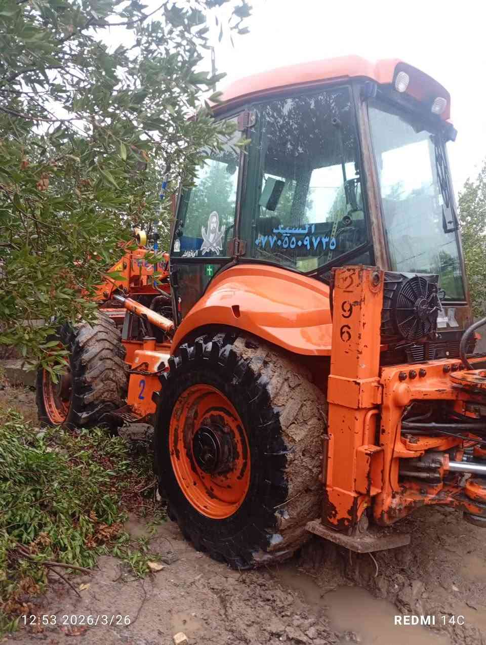 سلام عليكم حفاره فيات هيتاشي للبيع في ميسان رقم الماني موديل 2003 مكفوله من فطر صبغ بس المحرك كايم موبايل ***********سيد حيدر السعر 130ورقه
