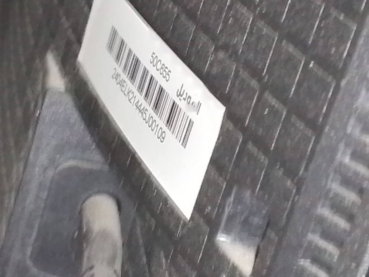 تلفزيون tcl
حجم 50 
نظافه فول 
4k
١٢٠ هرتز
يشغل العاب مثل درايفر
سعر ٤٠٠ قفل قفل
    بغداد الوزيريه


**إذا كنت صاحب هذا الإعلان وتريد حذفه لأي سبب، رجاءا أرسل رسالة إلى الدعم الفني**