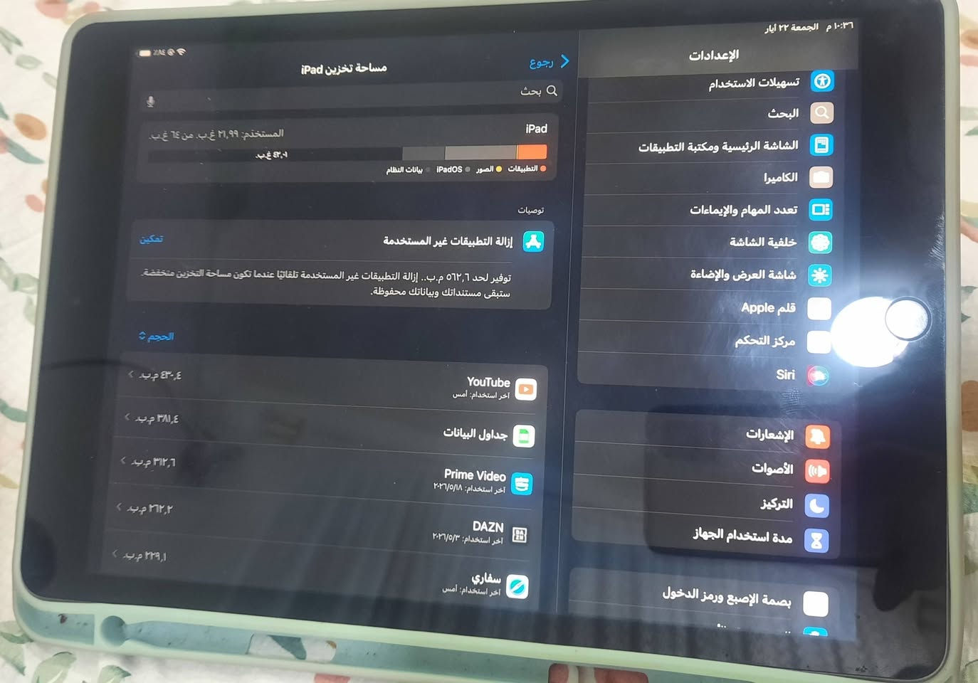 ايباد 9 مساحة 64 جيجا نظيف وية كفر وشاحنه اصلي سعر 250 تواصل واتساب ***********
