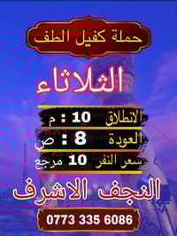 الشعب او المناطق المجاوره لحجز مفتوح