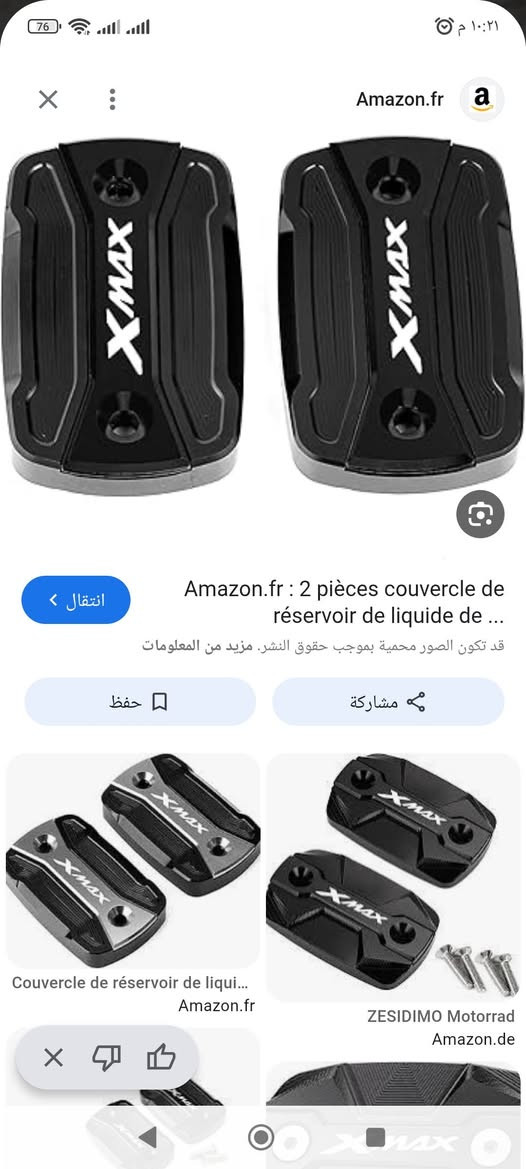 6قطع بهل الشكل تخص السيارات  ووزنهن ثقيل حديد بيهن الي يخدمنه على اول تم 10


**إذا كنت صاحب هذا الإعلان وتريد حذفه لأي سبب، رجاءا أرسل رسالة إلى الدعم الفني**