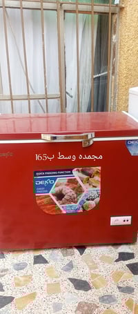 مدينه الصدر • ضمان المكان • شغالات