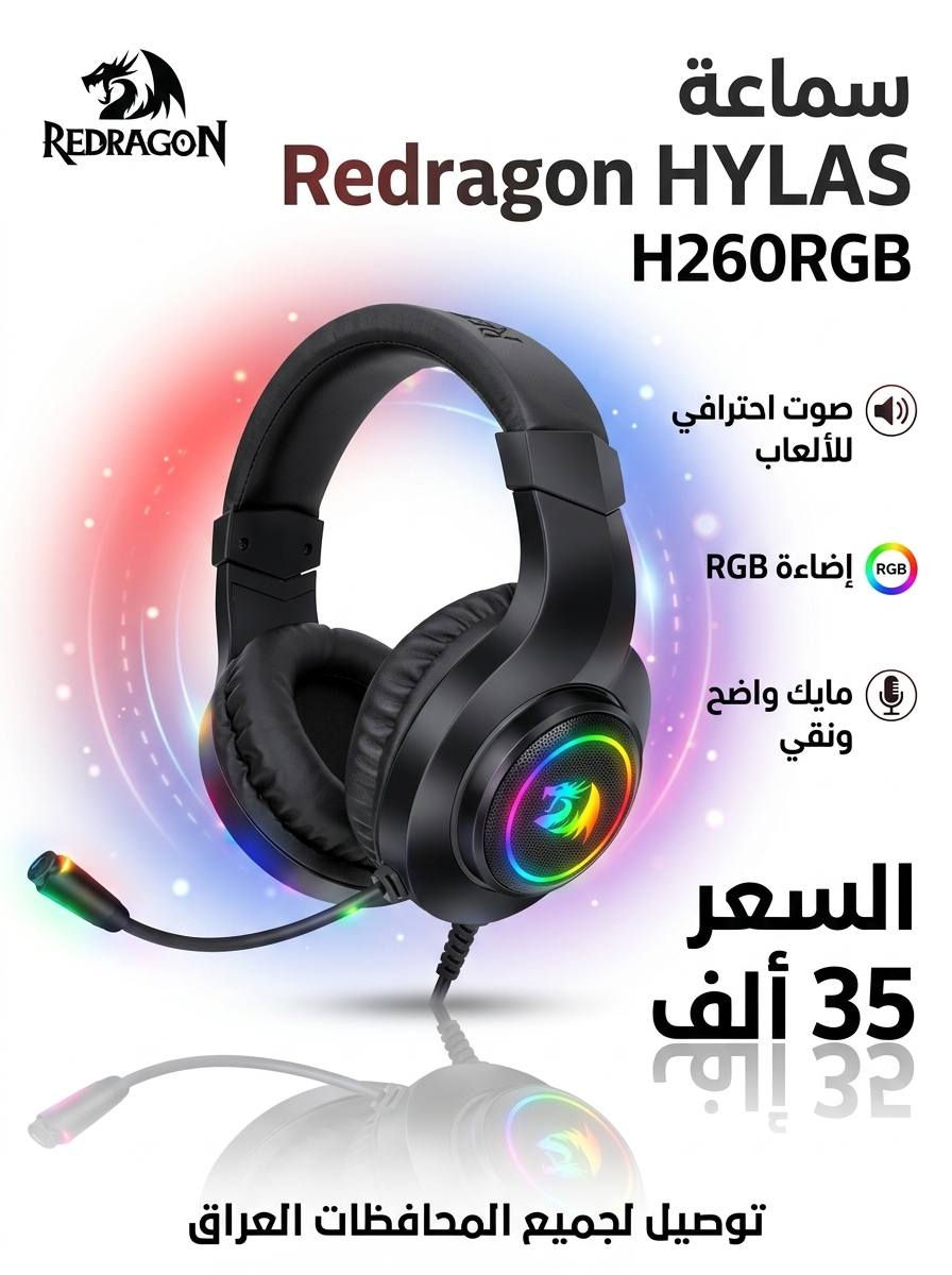 🎮🔥 لعشاق الكيمينگ والصوت القوي 🔥🎮

هسه تگدر تحصل أفضل سماعات الكيمينگ بأسعار مناسبة وجودة تخبل 😍
صوت نقي، عزل ممتاز، ومايك واضح حتى تعيش أجواء اللعب بكل حماس 🎧⚡

🎯 مناسبة لـ:
 ✔️ PUBG
✔️ Call of Duty
✔️ PlayStation
✔️ PC & Mobile

📍 الموقع: واسط / الكوت / داموك قرب صيدلية حسني
🚚 توصيل لكل محافظات العراق بـ 5000 فقط
📞 للحجز والاستفسار: ***********

💵 الأسعار موضحة داخل الصور 📸
لا تفوت الفرصة 🔥
