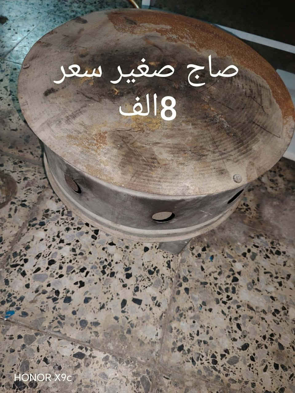 اغراض للبيع


**إذا كنت صاحب هذا الإعلان وتريد حذفه لأي سبب، رجاءا أرسل رسالة إلى الدعم الفني**