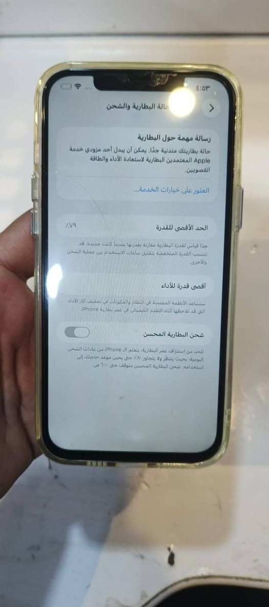 سلام عليكم إيفون ١٢ برو  ماكس
بطاريه ٧٩  مستبدل شاشه 
وكامره خلفيه متوقفه 
سعر 300$الف 
بغداد بلديات 
رقم، الهاتف ***********
