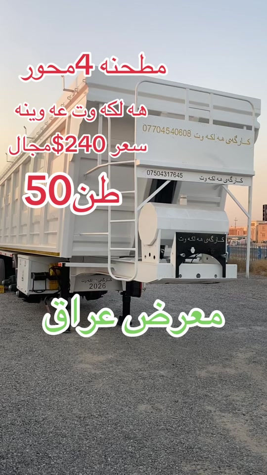 ##اربيل_دهوك_سليمانية_كركوك_بغداد_موصل🥹💙  #fyp  ***********ابو نجم  ***********هه لكه وت ***********ابو نجم @Halkawt abdwla hawena  @Ali zangana84  @faraman  @Ahmed, mala Iraq  @اسماعیل 
