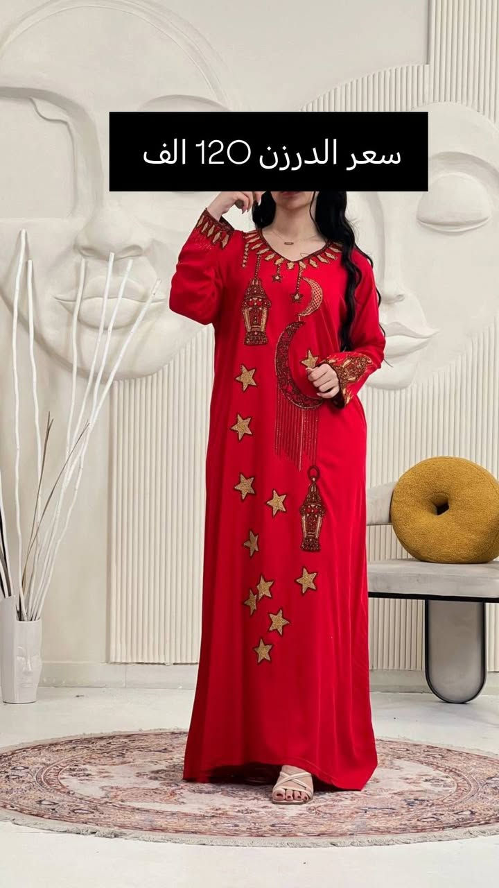 أسعار مكتوبه على صوره
اقل طلب نص درزن


**إذا كنت صاحب هذا الإعلان وتريد حذفه لأي سبب، رجاءا أرسل رسالة إلى الدعم الفني**