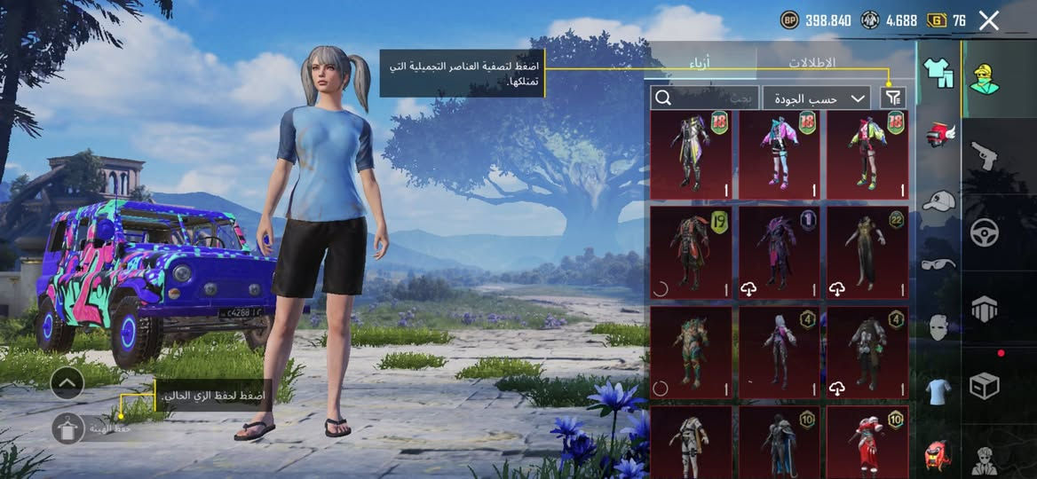 حساب للبيع وجهً لوجه فقط فقط موصل الايسر
السلام عليكم حساب للبيع خوش حساب مرتب كونكر قديم لفل 80 شعبية مليون بي نوادر للبيع مستعجل السعر 120 وبي مجال شراي علق وأني اجيك خاص او راسلني تلي rs_fc

بيع فقط وجهً لوجه فقط موصل الايسر ما عندي عرف باقي المحافظات


**إذا كنت صاحب هذا الإعلان وتريد حذفه لأي سبب، رجاءا أرسل رسالة إلى الدعم الفني**