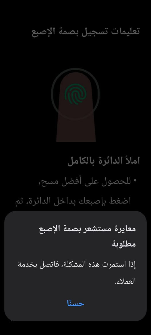 السلام عليكم A53 البيع جهاز كامل مكمل بس البصمه شوفت عينك
السعر 175
الاتصال ***********
