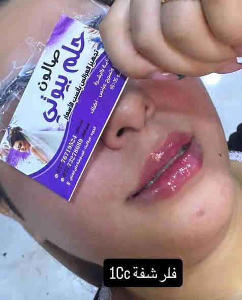 صالون حلم بيوتي 
عروض نار وشرار
حفافه7
تنضيف بشره 10
قص وشسوار15
تنضيف قدم7
تاتو كل انواعه40
صبغ شعر15
تخصيل35
تسريح 50الف
تبيض ونضاره 50
الدوره ميكانيك قرب ورشة علي انفنتي 
رقم الهاتف***********
