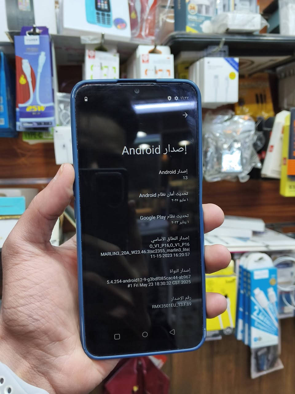 ريملي c31
ذاكره 64
مبدل شاشه 

السعر 65

هونر ستور شارع ام عمار التجاري 

ه‍ـ***********
