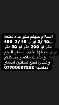 ترميم شامل • تصميم داخلي • مقاولات عامة