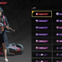 مستوى ٧٠ • سيزن ٣ • حساب غير مشحون