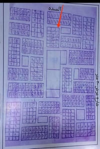 مقاطعه ٤ الاولى • ٣٥٢م • حرة