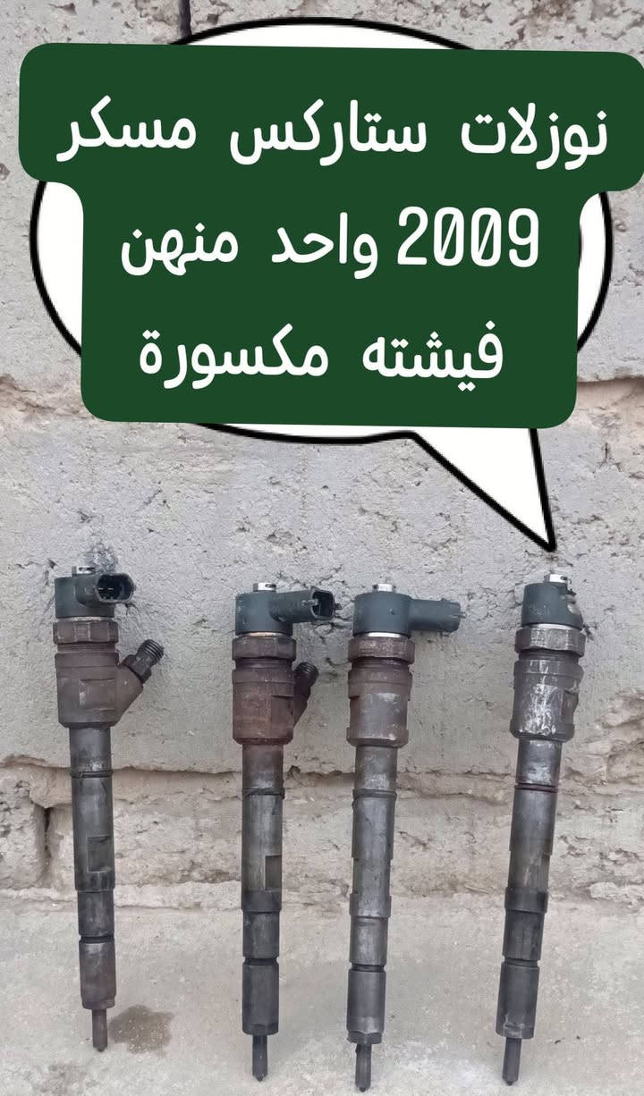 السلام عليكم. بدلت مكينة وعندي ذني الاغراض أريد أبيعهن.. العنوان النجف الأشرف،  الشراي يتصل على هذا الرقم وبيه خير ويدلل ***********
 بيه واتساب
