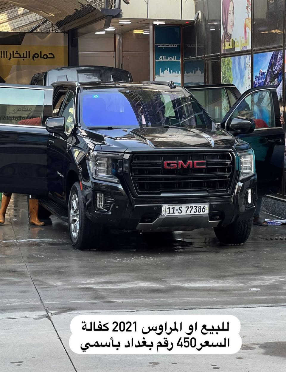 سلام عليكم متاح سيارة جمسي خليجي مكفوله موديل 2021 مكاني بصره هذه رقمي ***********
