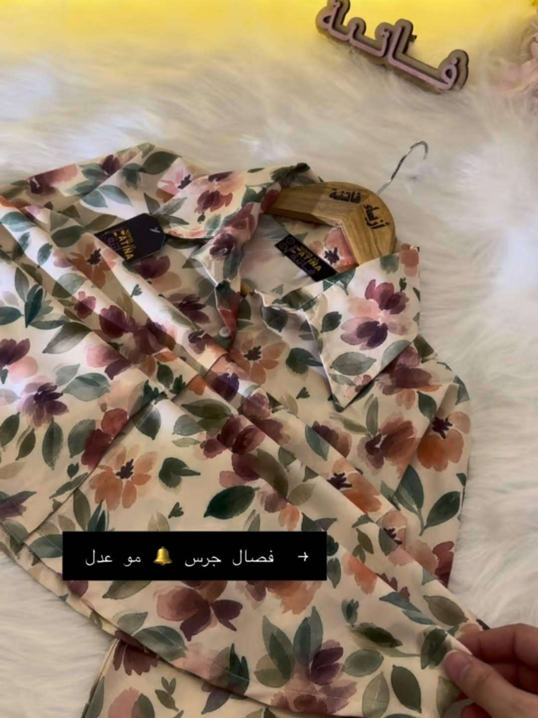 ازياء فاتنة
قميص مشجر مورد
موديلات فاتنة… ماتتفوت 
حصراً من ماركة فاتنة 
• مع الشال او الربطة هدية 🎁 
• طول القميص 80 سم 
• ⁠فصاله يرهم ؏ التنورات والكيلوتات
• تفصيله مريحة فصال فخم 
• تنطي مظهر انحف باللبس
• ⁠ ✨
قطعة تبقى وياج سنين وما تبطل موديلها 👌

متوفر حالياً بكمية محدودة
راسلينا خاص واحجزي بسرعة قبل النفاذ 💌

#ازياء_فاتنة⁩⁩
قالب راهي 
___________________________ 
🖊️ االــخـــــــاامــة ):- القميص
كريب الحريري :- هو احد انواع اقمشة الحرير الصناعي الصيفية الممتازة الي ماسكة نفسها وماتلزك ؏ــلى الجسم ولا يخيل وميحتاج الى كوي 
ᥫ᭡ ━━━━ ᥫ᭡ ━━━━ ᥫ᭡
 
القياسات القياسات عادية وخاصة 

🌱القياس العادي):- 
تلبس وزن من 70 الى 90 كــــيـلـو ⚖️ 
يعني يلبس قياس . 42. 44. 46. 48

🌱القياس الخاص):- 
تلبس وزن من 90 الى 120 كــــيـلـو ⚖️ 
يعني يلبس قياس . 50. 52. 54. 58 
_______________________ 
ســــعـــر  القميص بـــ 40 الفــــﮯ 
وية هدية 🎁 الشال او الربطة 
_______________________ 
للحجز والاستفسار المراسلة ؏ــلى الواتساب :- ***********
***********

