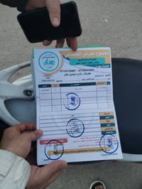 دراجة ماكس • معدلة • شارع سيدين جابر