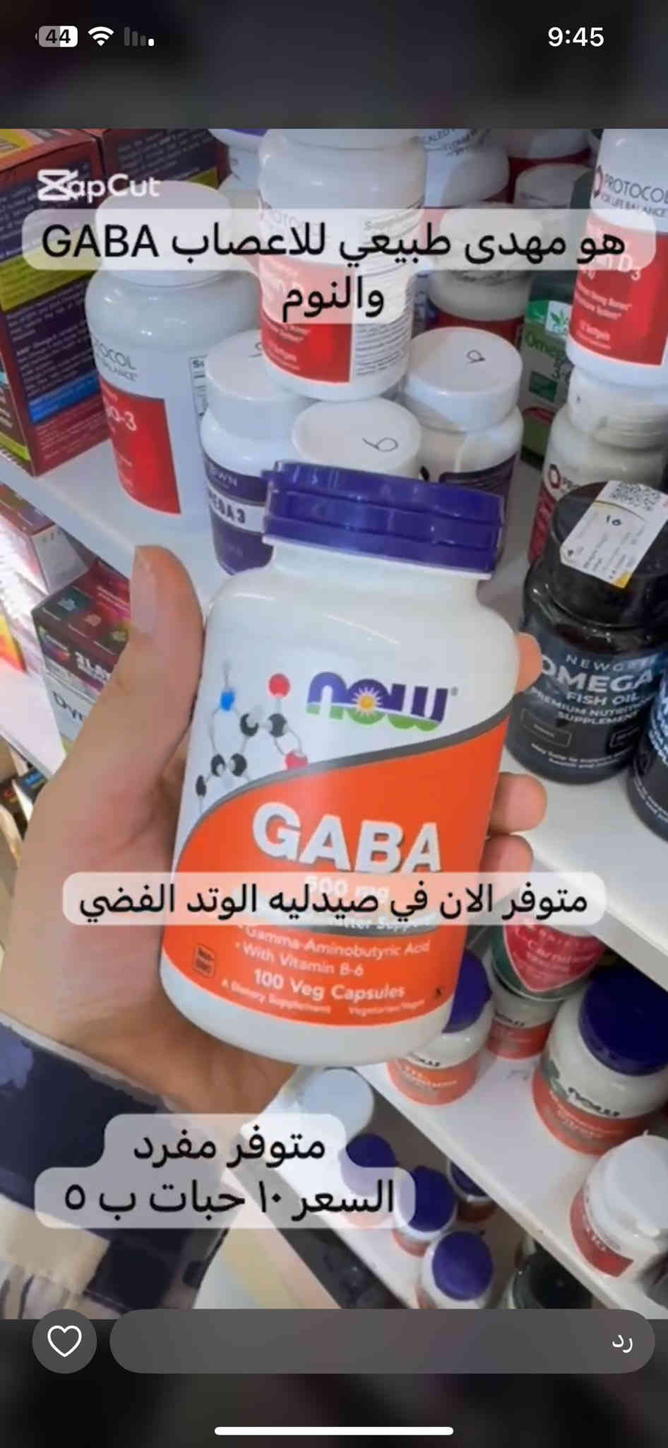 صيدلية الوتد الفضي وياكم بكل وقت!
توصيل سريع وأبد ما نتأخر عليكم ⚡
اطلب وانته مرتاح بالبيت 🏡
دز رسالة فقط  على وتساب : ***********📞
او راسلونا ماسنجر او انستا

مجمع وتد بسماية الطبي التخصصي
Lulu M. Farhan
