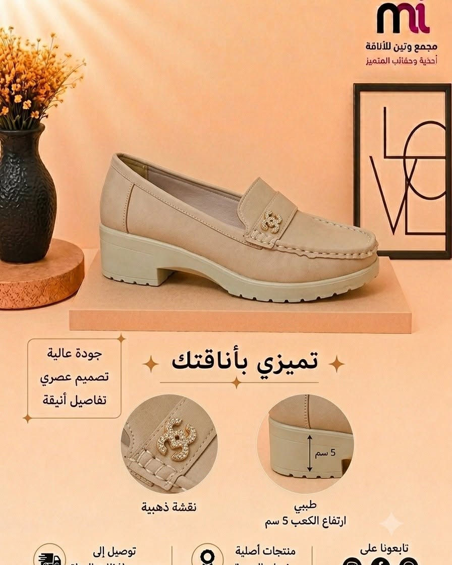 ✨ جديدنا.. أحذية نسائية فاخرة! 👑👠
تصاميم عصرية ومريحة تناسب ذوقكِ الرفيع.
🕵️‍♂️ القياسات: من 37 إلى 41.
💌 ملاحظة: كل الموديلات والألوان متوفرة، راسلينا ونرسلها لج بالخاص فوراً! 😉
🚗 التوصيل: متوفر لكافة محافظات العراق وكربلاء (لباب البيت).
📞 للطلب والاستفسار:
راسلينا على رسائل الصفحة 💌
أو اتصلي/واتساب: ***********
📍 العنوان: كربلاء - حي الشهداء (سيف سعد) - مقابل صيدلية طوق الياسمين.
#أحذية_نسائية #كربلاء
