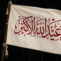 إن شاءالله زيارة وسعرالنفر ٣٥ألف فقط بمناسبة  عيد الغدير  الاغر زيارة ...