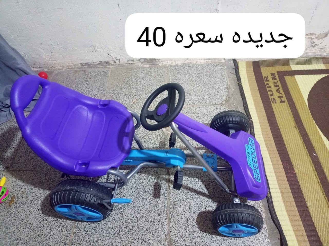 غراض للبيع مكاان بغداد الحبيبيه قرب ساحة الحمزه ***********

