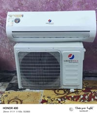 سبلت • ٢ طن • حي العسكري