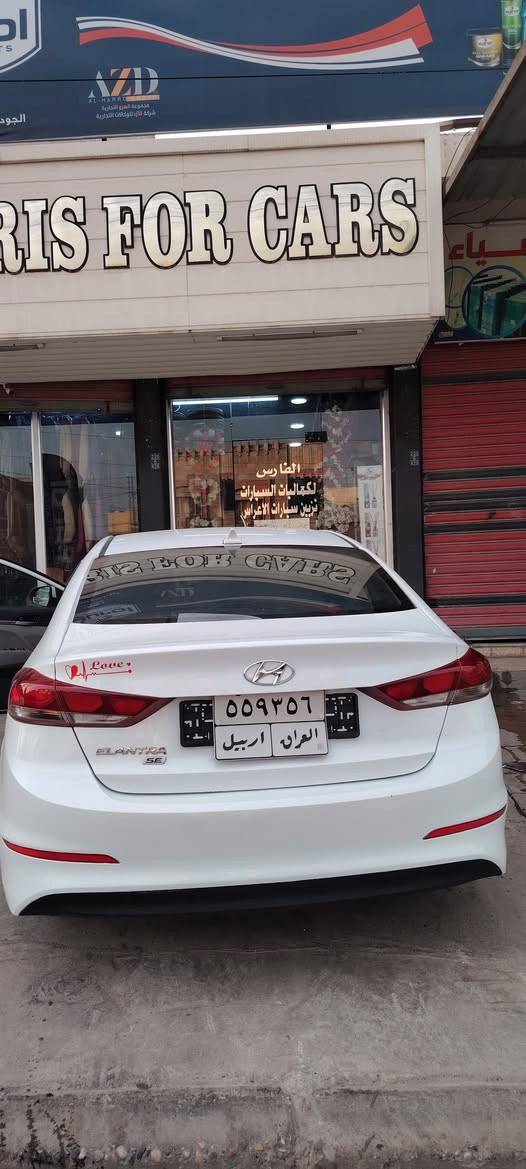 النترا 2017 وارد امريكي. محرك گير شرط. ماشيه 90 تبريدها بشرط ثلج سياره جاهزه مابيها نقص  وضررها موضح بالصوره ( سرقه)  باب +جاملغ.
  *********** 
اسيا ماعندي وذا حبيت تستفسر اكثر  طب خاص وتدلل
