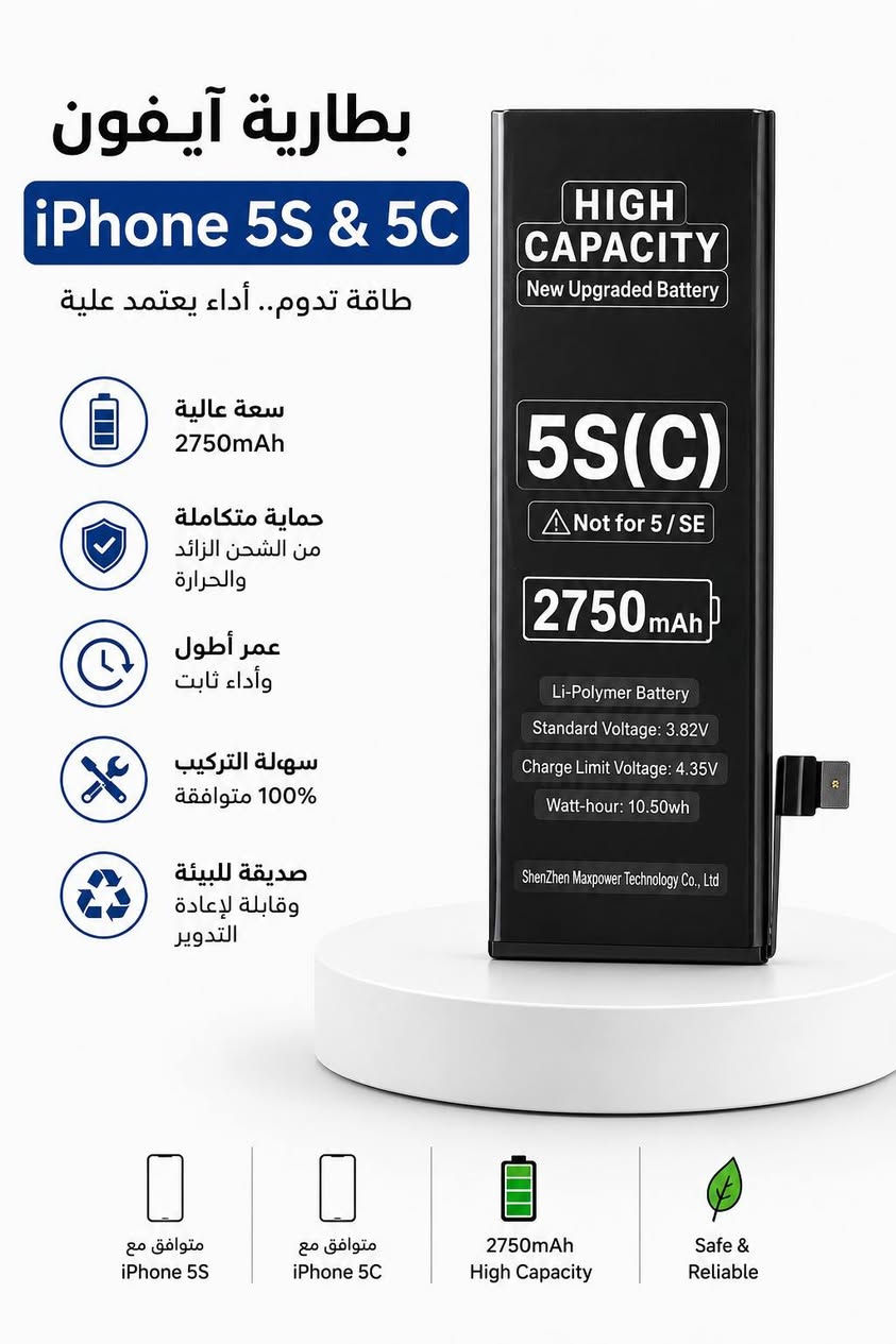 تغير العرض
بسبب كثرة طلب مفرد تم تغير بيع كل قطعتين ب 35 الف مع التوصيل شاشات وبطاريات اخذ سكرين  وتعال خاص


**إذا كنت صاحب هذا الإعلان وتريد حذفه لأي سبب، رجاءا أرسل رسالة إلى الدعم الفني**