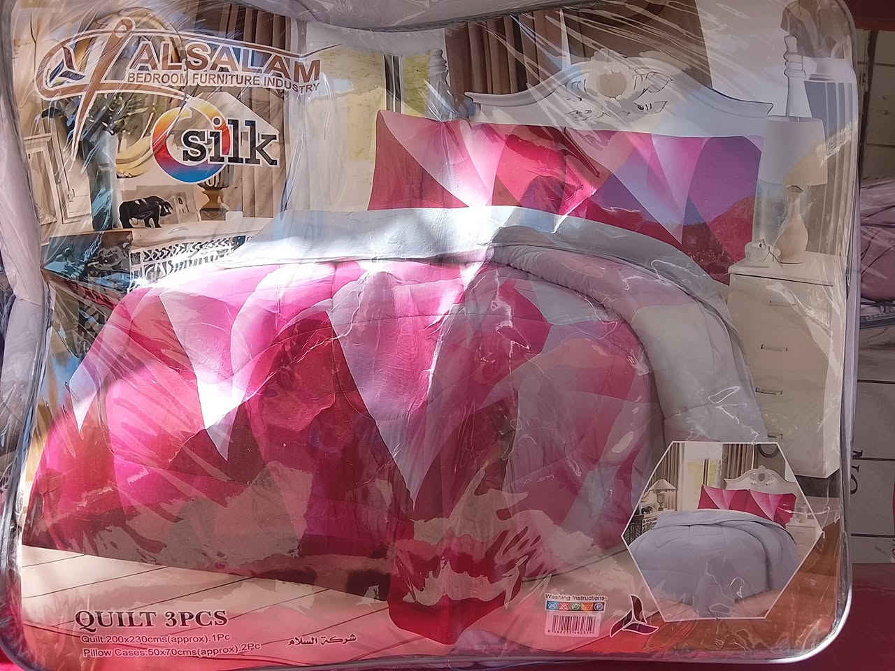 السلام عليكم
لحاف ديمة صيفية درجة اولى 😍❤️😍 محلات فتيان الجادري توصيل داخل بعقوبة مجاني مجاني 
توصيل ***********
