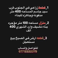 📍عروض اليوم جداً مناسبه وبيع مستعجل