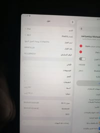 ايباد 11 برو • ٢٥٦ • M2