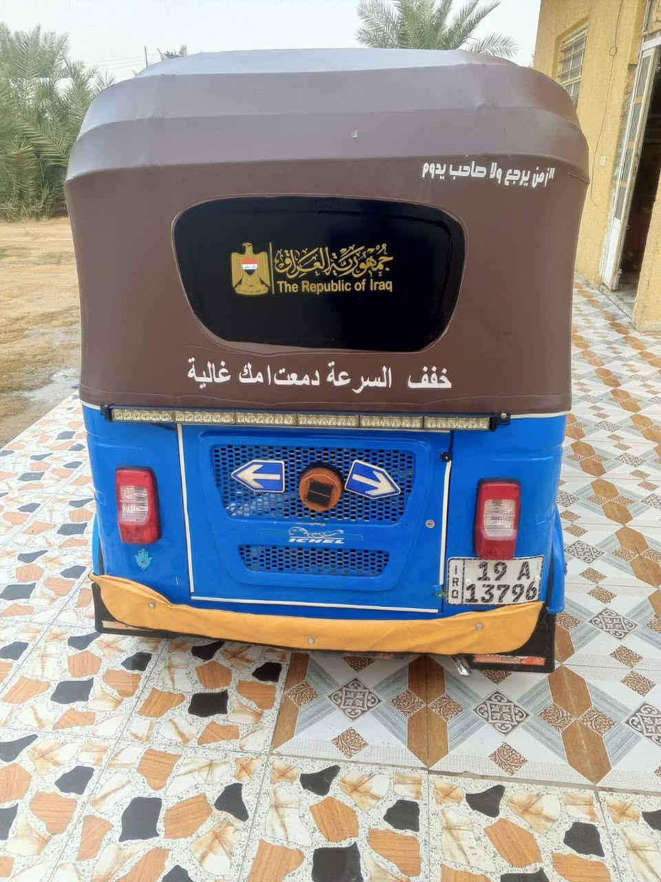 السلام عليكم  مكلف بل نشر تكتك 21 كشر مكفول من الضربه رقم كربلاء  مشروع وطني تحويل بل مرور مالتنه  يعني ديالى  احولك ثانيوم مكان كنعان اتصل ودلل *********** ملاحضه  الدواسات مالتهه شويه بيهه خياس اما الباقي نضيف امانت الله ربع مذب عليهه
