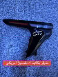 ترافلس • جديد • متوفر