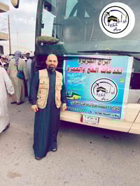 عمرة شوال • انطلاق ٣/٢ • خانقين