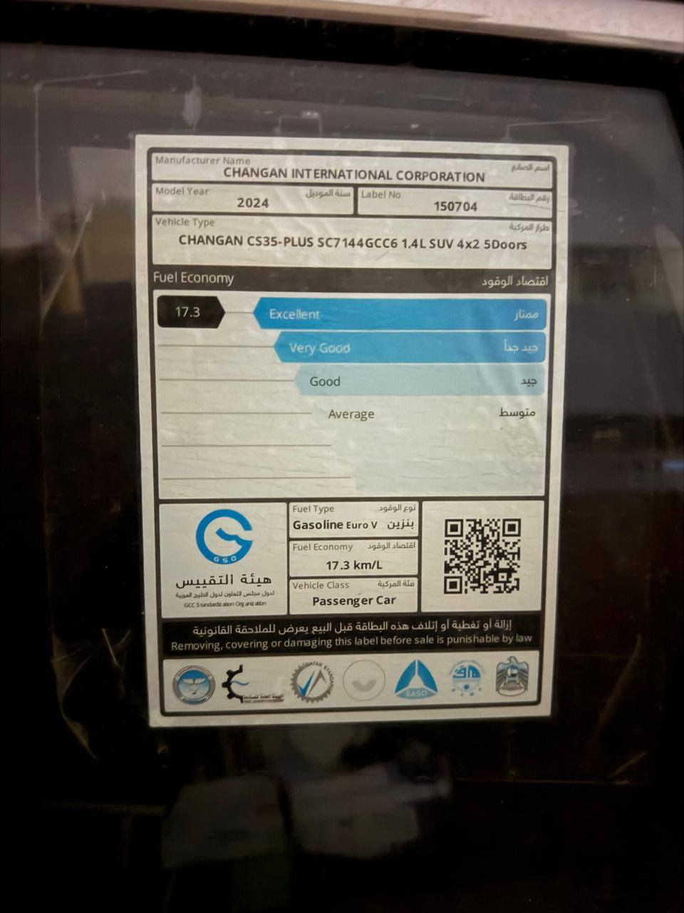 شانجان موديل 24 نضيفه جدا رايدها جوه السوك لان محتاج فلوسها ب150 و بيها مجال مكفوله من كلشي كير و محرك و صبغ حتى تكحيل ما مكحلها كلش نضيفه السيارة و بالعافية على الياخذها


**إذا كنت صاحب هذا الإعلان وتريد حذفه لأي سبب، رجاءا أرسل رسالة إلى الدعم الفني**