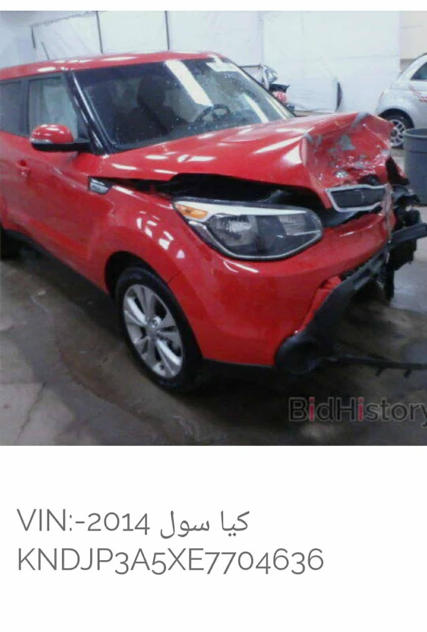 فقط بنيد والعراق جاملغات الخلفي سياره تحكم شفتات وايكو سياره جاهزه حلوه بيد مره ومحافظ عليه محرك مرغوب حلة, بابل


**إذا كنت صاحب هذا الإعلان وتريد حذفه لأي سبب، رجاءا أرسل رسالة إلى الدعم الفني**