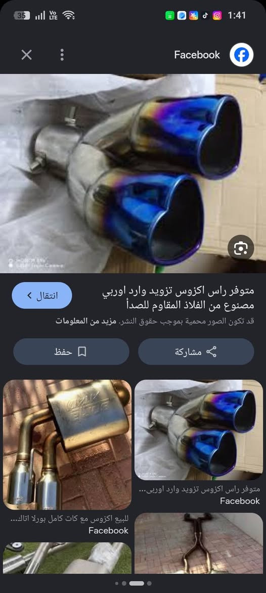 متوفر راس اكزوس تزويد وارد اوربي
سعر 15 الف مع توصيل مصنوع من الفلاذ المقاوم للصدأ


**إذا كنت صاحب هذا الإعلان وتريد حذفه لأي سبب، رجاءا أرسل رسالة إلى الدعم الفني**