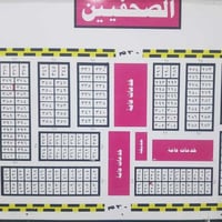 قطعه طابو صرف بالصحفيين موقع حلو على شارع ٣٠ رئيسي ب٥٨ مليون طابو جاهز...