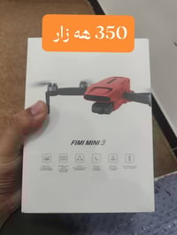 كاميرا • شوين كركوك