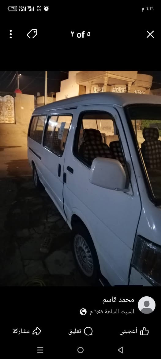 السلام عليكم فتون للبيع  موديل 9رقم بغداد نكليزي  مصفره هيئه وغرامات خطهه نجف مشخاب
محرك بي بخار بدون تنقيص   كير نضيف اكسل نضيف حداديه زينه  السياره مصبوغه  جماليه

كهربائياتهه شغاله بور جديد راديتر جديد  دبلات اماميه جدد  مداور ثاني يوم  السعر 38وبيهه مجال قليل 

المكان نجف الا اشرف  شارع المطار القوسي

الا استفسار ***********

بي واتساب  خاص مفتوح  

ملاحظة  

ماتشتري لا تعبني بروح ابوك  اقره المنشور عدل
